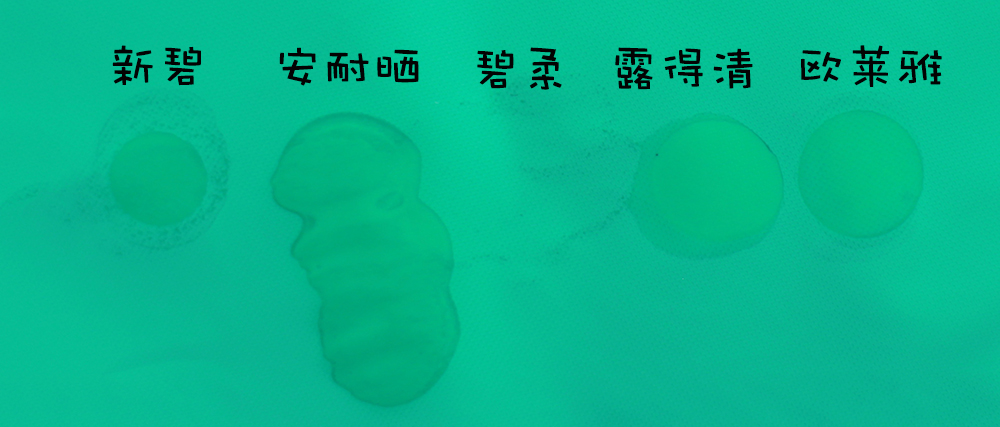 还在海淘？这些国内就可买到的高性价比开架防晒你不能错过！