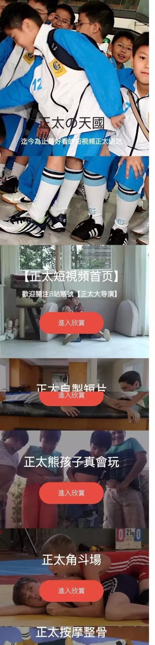 只有女儿需要学习自我保全？疑似恋童癖网红的日常，惊出我一身汗