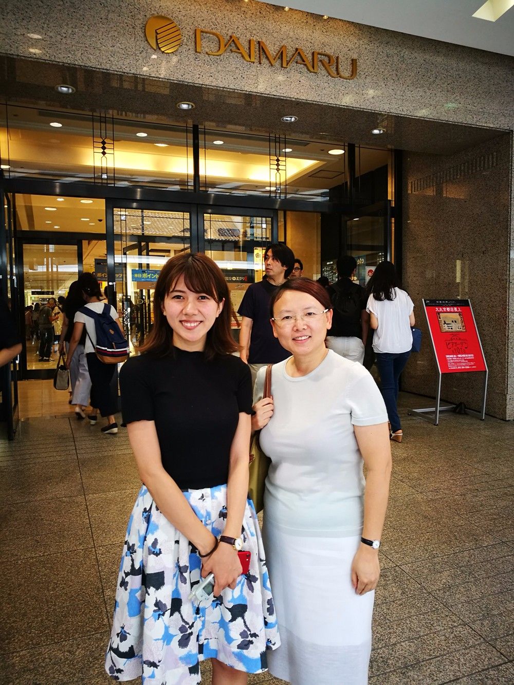 日本百年企业传承的四个秘诀,日本百年企业是怎么炼成的