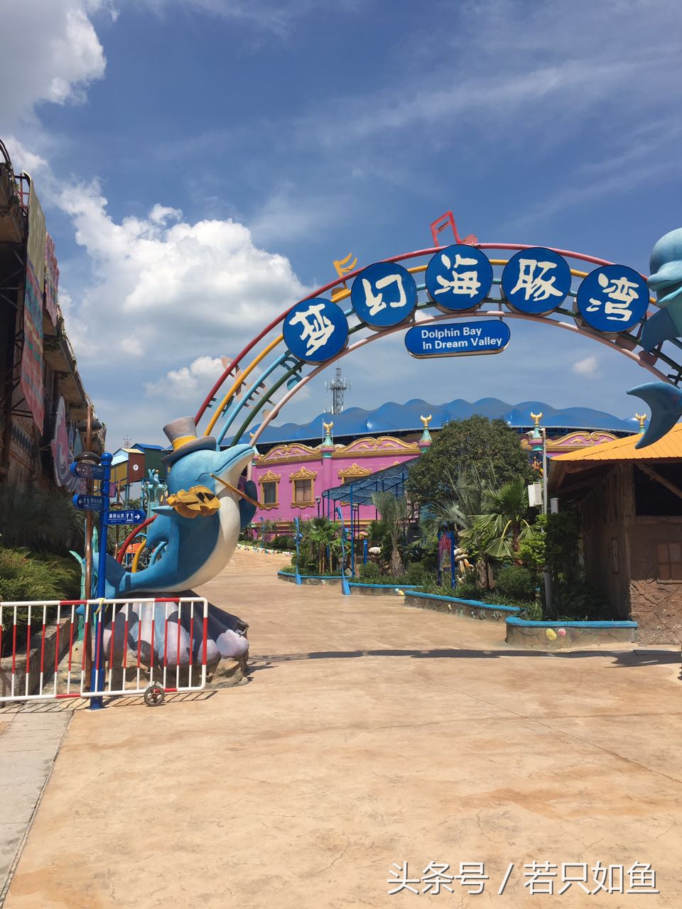 横店梦幻谷水世界售票处,横店梦幻谷水世界下雨天