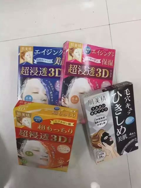 最好的面膜10大平价好用补水面膜,面膜推荐10大平价超级好用面膜