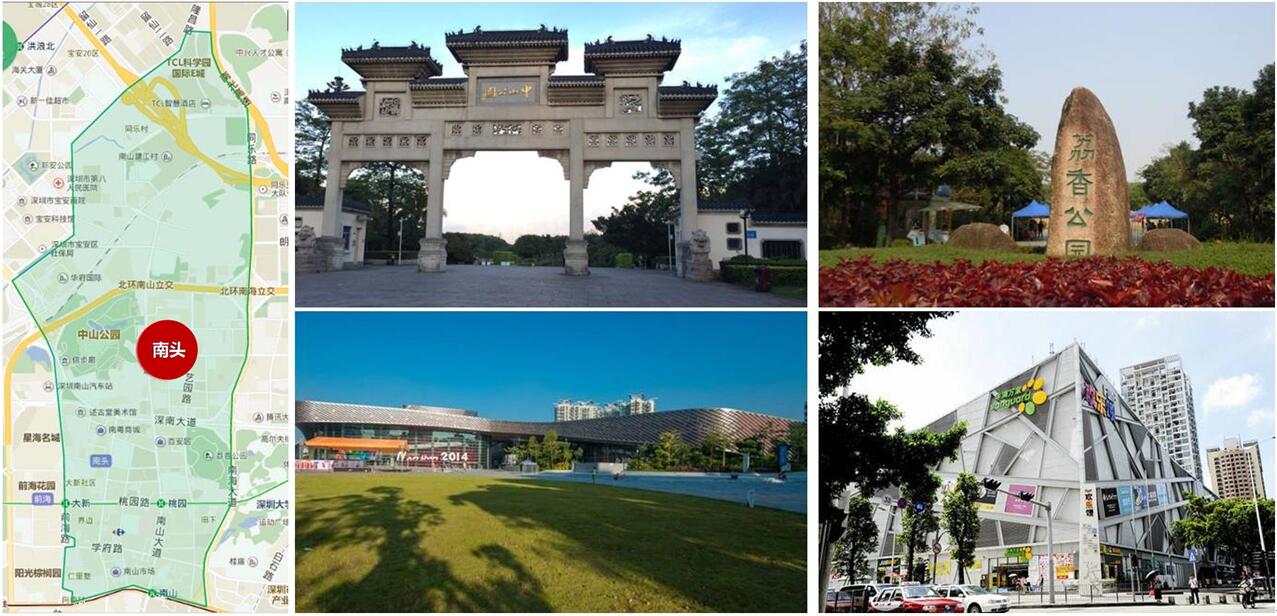 深圳南山豪宅小区排名,深圳南山豪宅新房二手房笋盘推荐