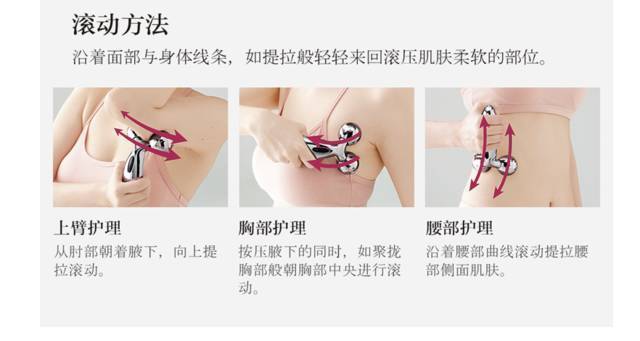 refa美容仪有震动感吗,refacaratray铂金滚轮美容仪