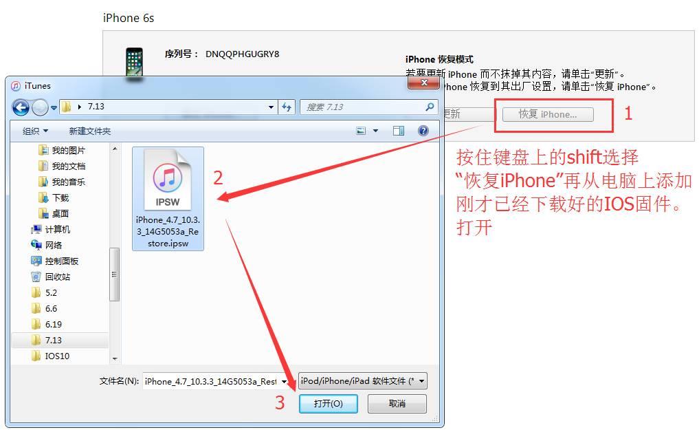 ios降级教程苹果11,ios11降级漏洞