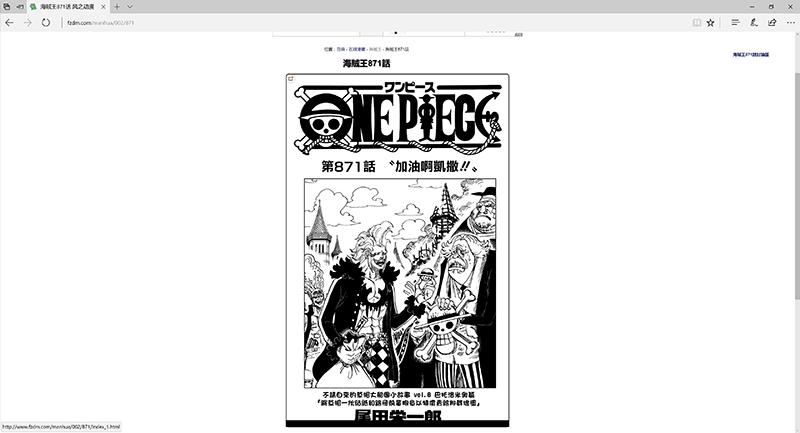 kindle能用的漫画网站,用kindle看番茄小说