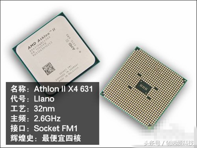 amd经典cpu回顾,amd历史经典cpu