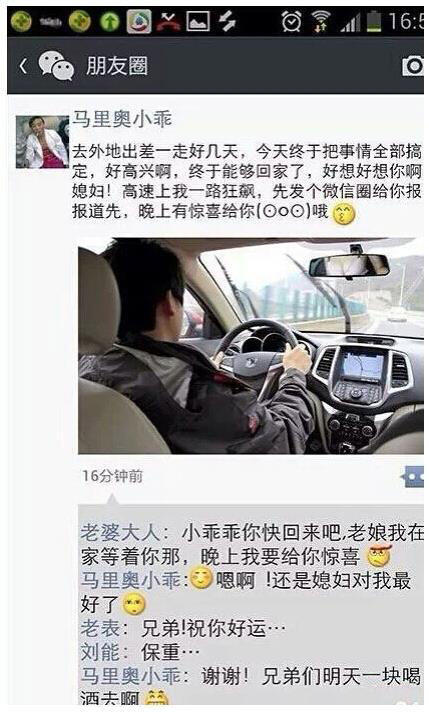 爸爸看到孩子写的字,儿子调皮被爸爸打作文