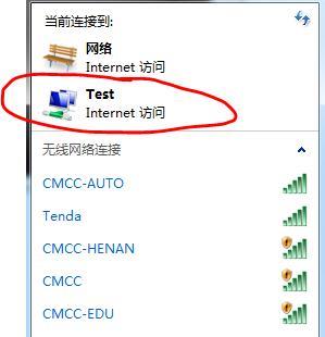 如何用笔记本开wifi热点,不用电脑怎么设置wifi