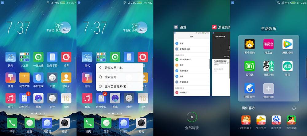 努比亚z17无边框怎么做到的,努比亚z17s评测视频