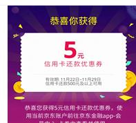 一张信用卡也要薅羊毛！