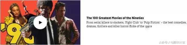 一生必看100部经典电影,一生要看的100部经典电影