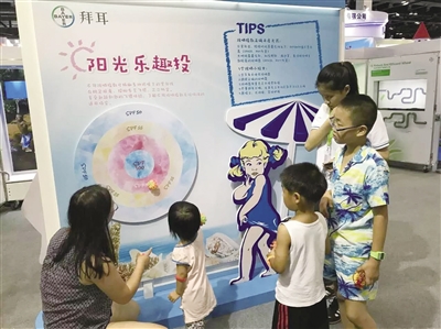 2019妇儿公益博览会,国际妇儿博览会