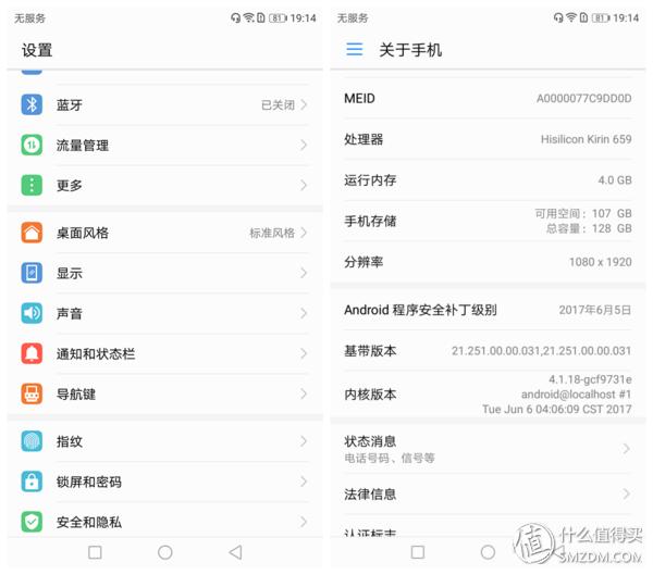 不一样的精彩绝伦,华为nova2plus测评