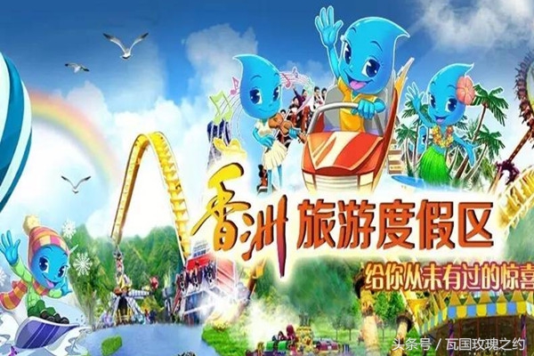 孩子放假都要去哪里玩水上乐园,放假了带孩子去水上乐园