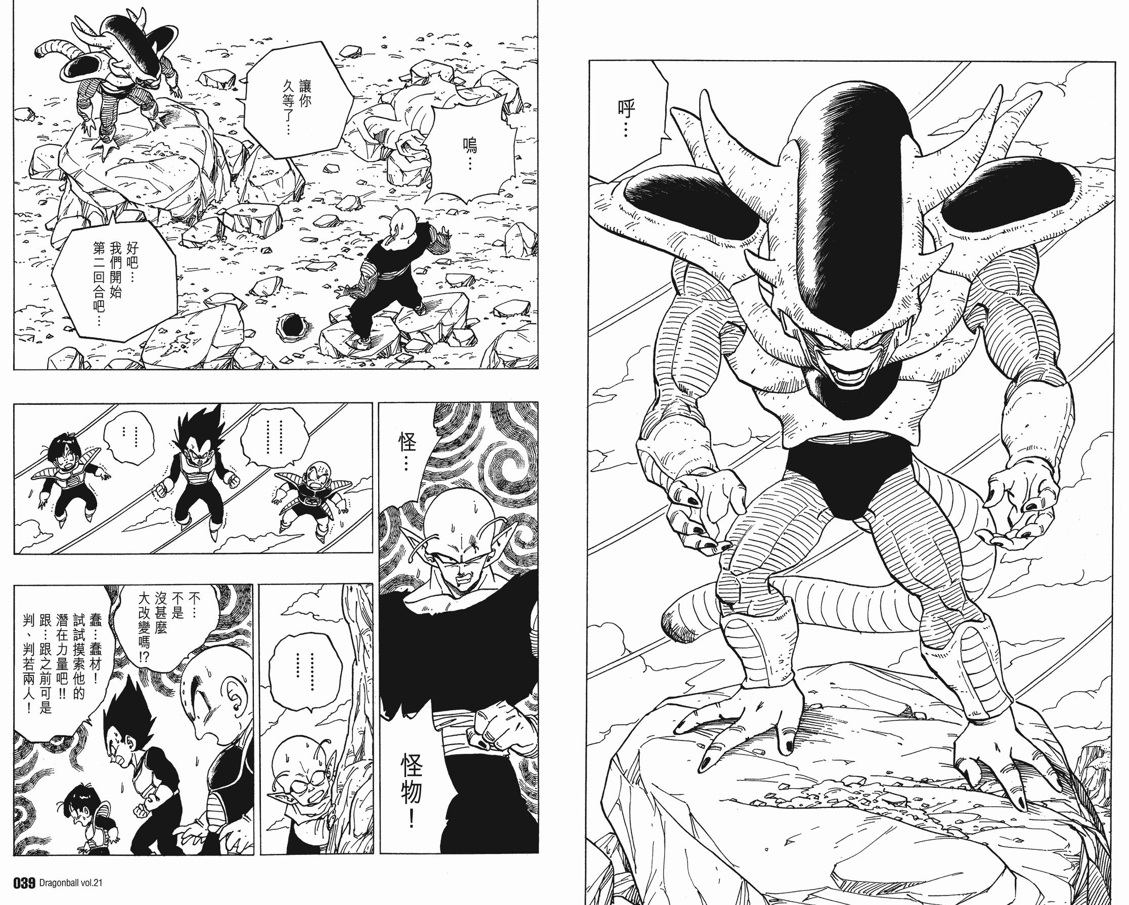 看二次元漫画在哪里看,kindle漫画推荐