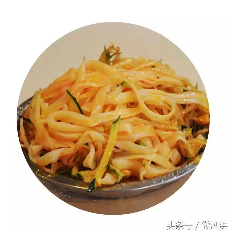 泗洪洪翔中学对面哪家面皮好吃,大泗洪特色面皮