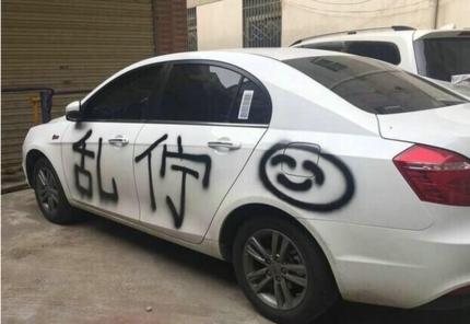 爸爸看到孩子写的字,儿子调皮被爸爸打作文