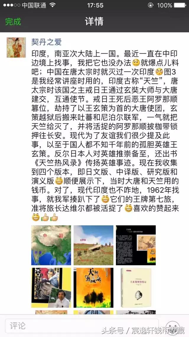 涓濊矾璐у竵浠锋牸,涓濊矾璐у竵