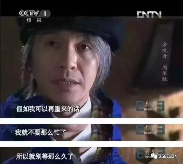 我们猜中了开头却看不到结局,爱情猜到了开头猜不到结尾