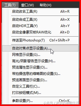 你还在凭经验查看照片是否正确对焦了？现在告诉你使用相机原厂软件查看一目了然