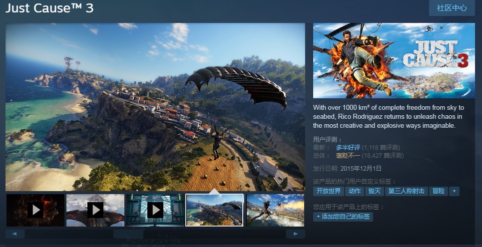 上班压力大怎么办,推荐steam上5款减压发泄专用的游戏