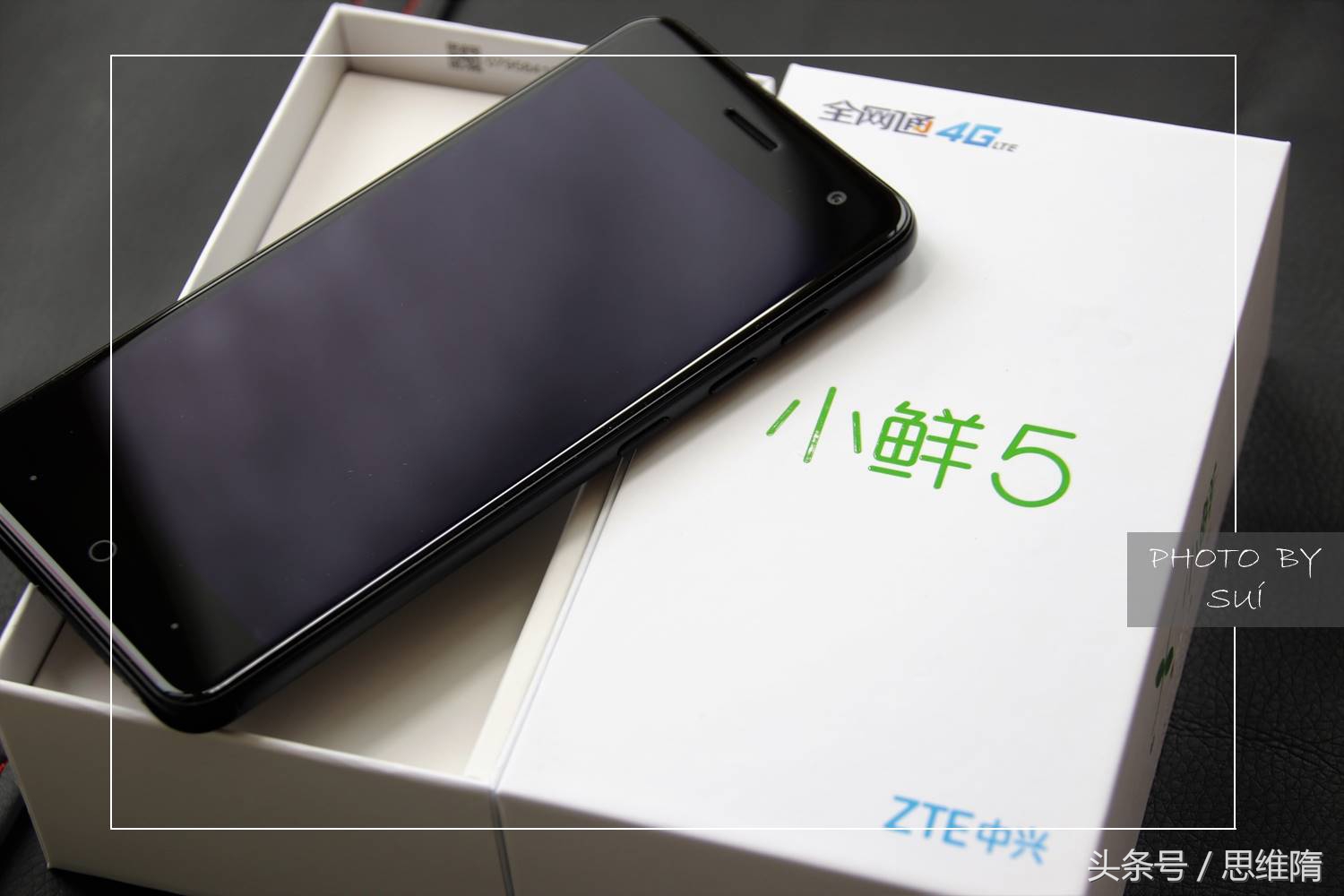 中兴小鲜5配置大曝光,中兴小鲜5测评