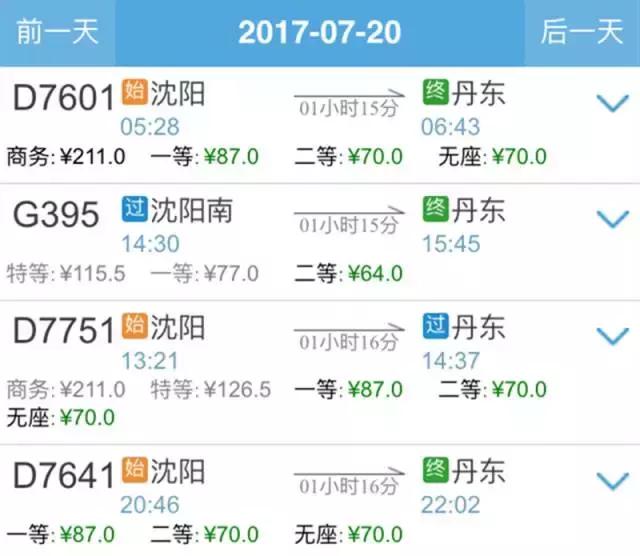 不输九寨沟的山东景点,不输九寨沟的湖