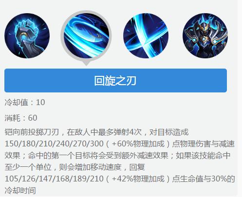 王者荣耀新英雄铠的介绍,王者荣耀新英雄铠怎么玩