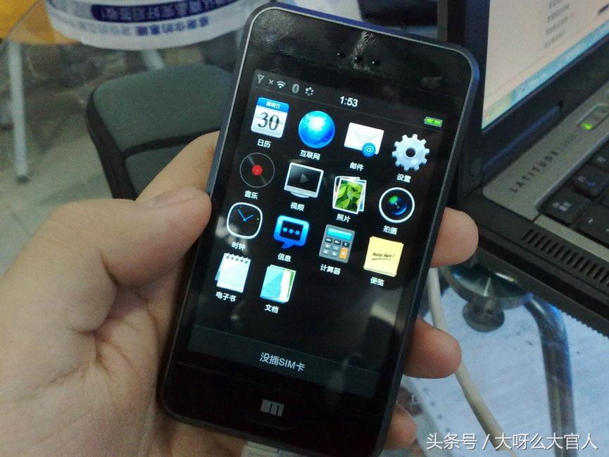 榄呮棌pro澶у浘,榄呮棌pro绯诲垪鑰虫満