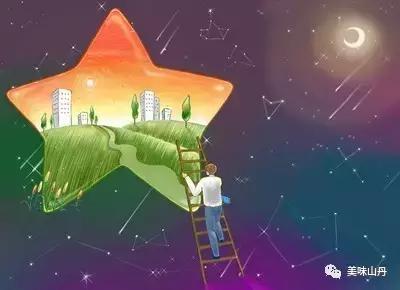 智观天下：我想和星星约个会