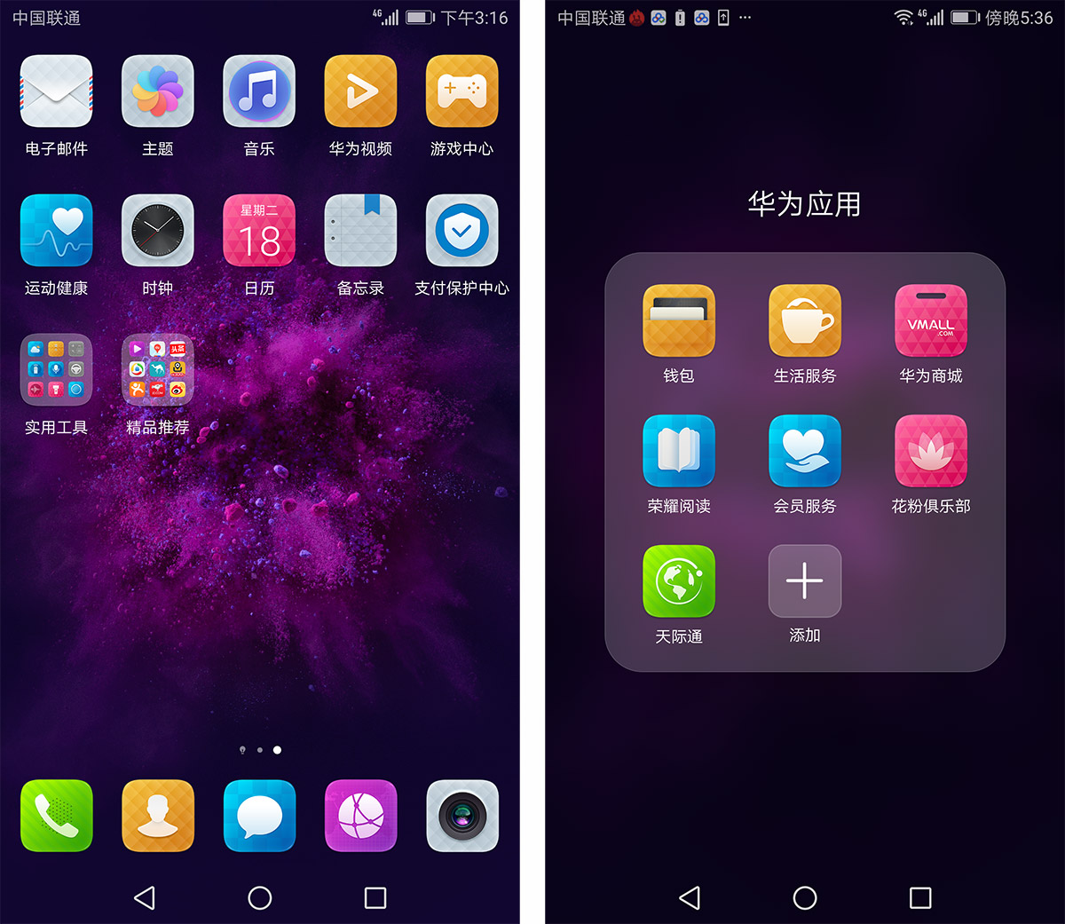 2599手机值得买吗,3599入手荣耀v40