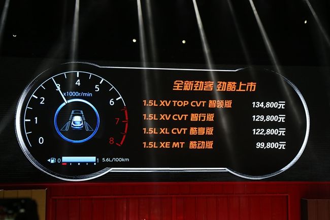 东风日产1.6l悦享版cvt,18款东风日产劲客价格及图片