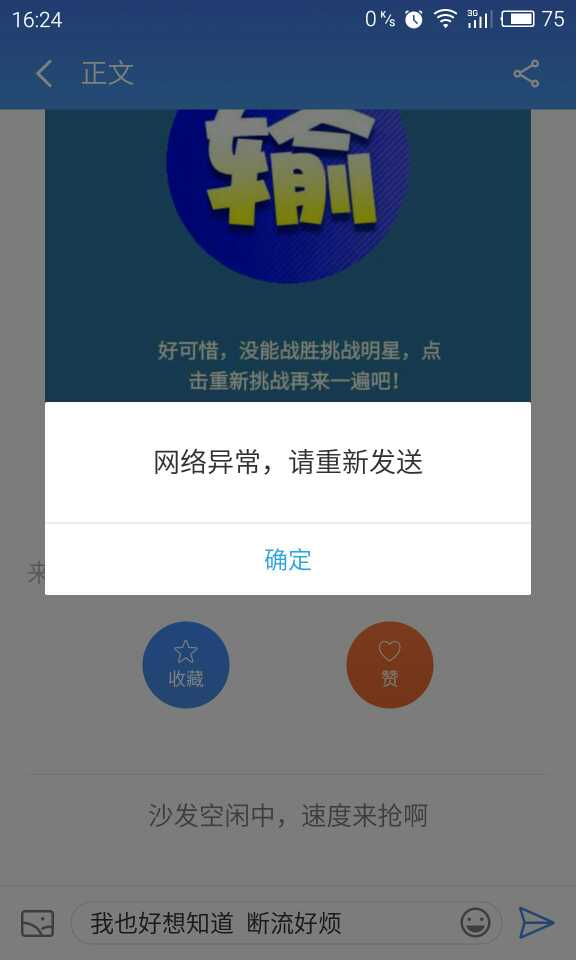 note20ultrawifi断流如何解决,小米11wifi断流官方解决办法