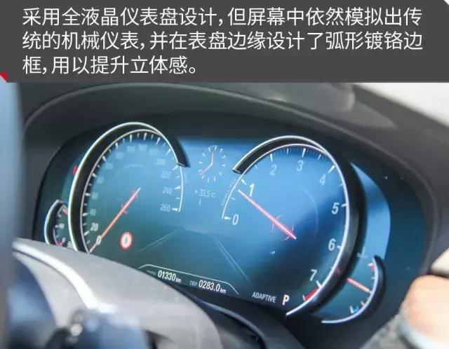 试驾全新宝马5系li,宝马5系舒适旅行