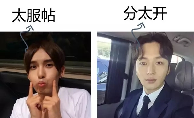 刘海怎么造型才会更好看呢,剪什么样的刘海比较好看显年轻