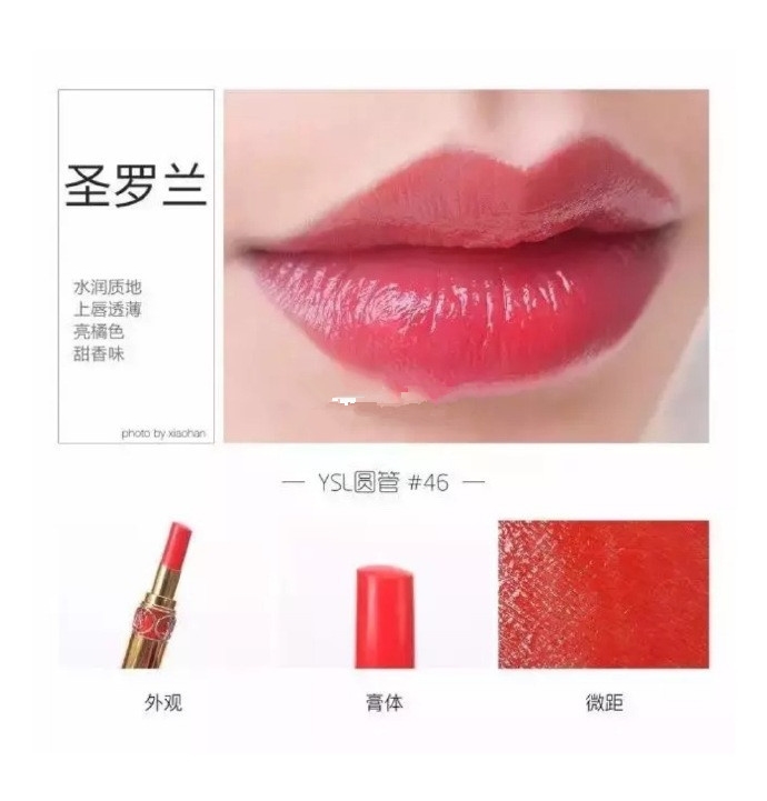 显白的橘色系口红,橘色系口红最显白的色号