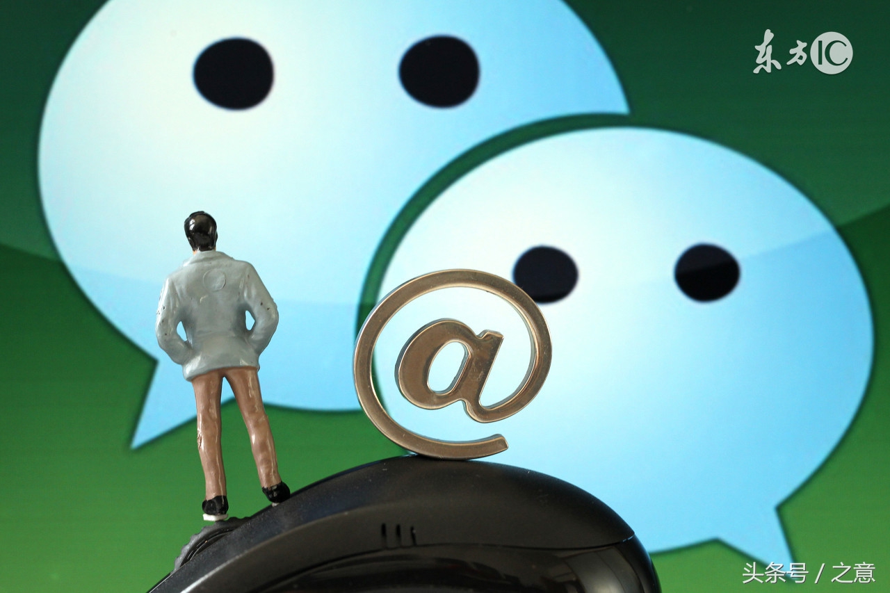 有关微信的好看小说,求关于微信类小说