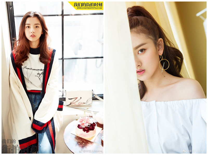 宋祖儿代言的眼霜,宋祖儿18岁