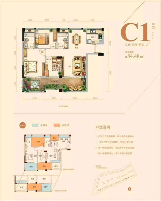 惠阳区九洲玉带湾房价,惠州惠阳九洲玉带湾有新房出售吗