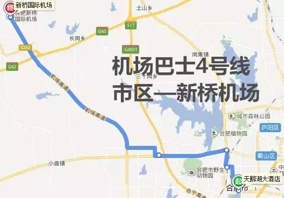 合肥机场大巴路线到合肥市中心,合肥机场大巴到合肥站时间表