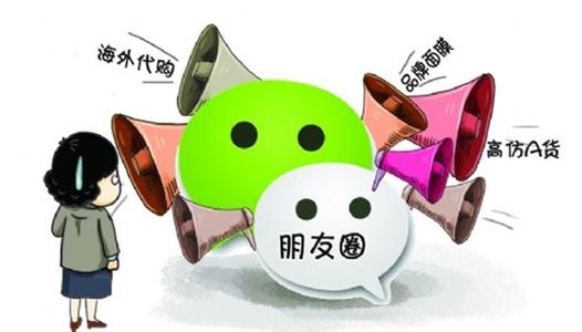 2017年微商十大排名榜,最火的微商卖什么最好