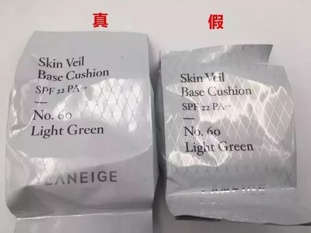 兰芝气垫隔离怎么辨别真假,如何辨别新款兰芝隔离的真假