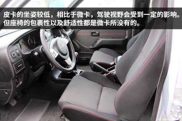 全新最便宜的双排微卡,最新款的小型双排微卡