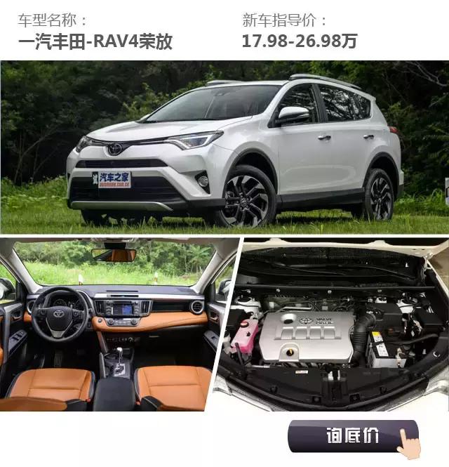 烟台18万落地能买什么合资suv,18万性价比比较高的中型合资suv