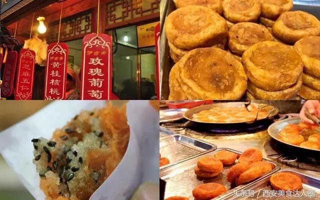 西安钟楼小区美食地图,钟楼小区美食地图