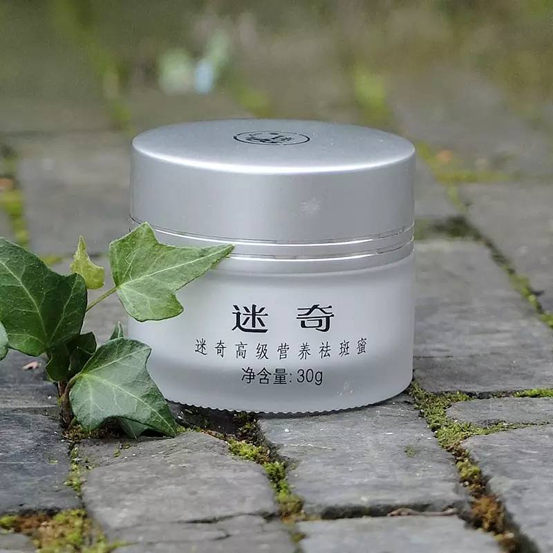 晒黑了用淡斑精华,晒黑了抹什么管用