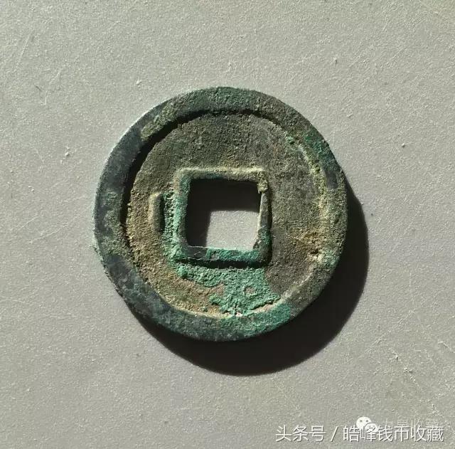 拍卖会珍稀古钱币图片,古钱币拍品