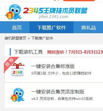 用u盘复制好电脑系统盘安装教程,u盘快速装机系统软件