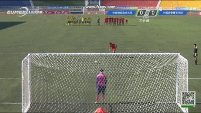 2023年全国大学生锦标赛冠军,全国大学生冠军总决赛