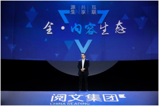 QQ阅读单日使用时长领跑“全面资源+精准运营”让阅读成为日常